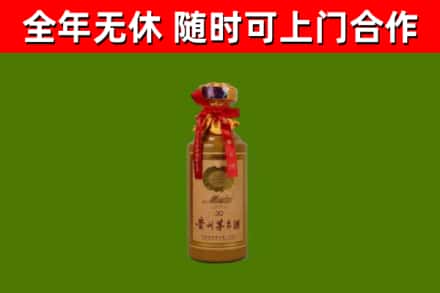 多伦烟酒回收30年茅台酒.jpg