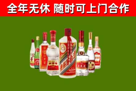 多伦烟酒回收八大名酒.jpg