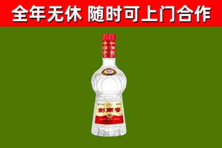 多伦烟酒回收剑南春水晶剑2.jpg