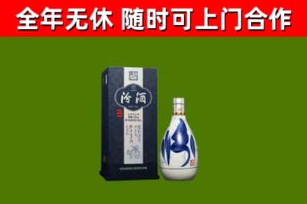 多伦回收汾酒