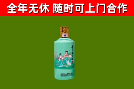 多伦回收节气茅台酒