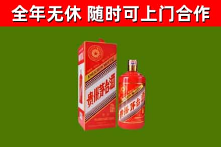 多伦回收生肖茅台酒