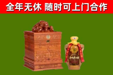 多伦回收80年茅台