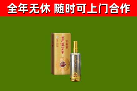 多伦烟酒回收百年泸州.jpg