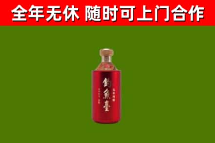 多伦烟酒回收钓鱼台.jpg