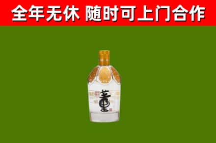 多伦烟酒回收董酒.jpg