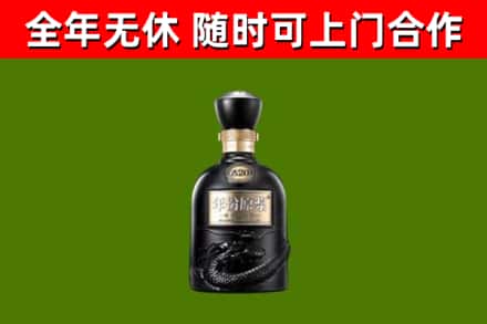 多伦回收古井贡酒