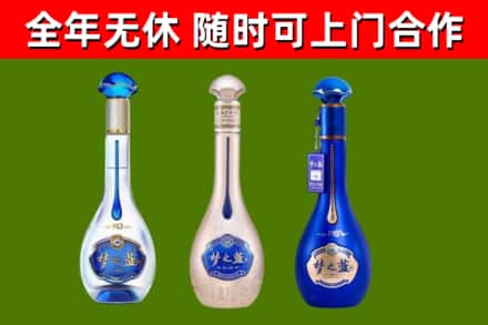 多伦烟酒回收梦之蓝系列.jpg