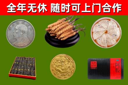 多伦回收礼品